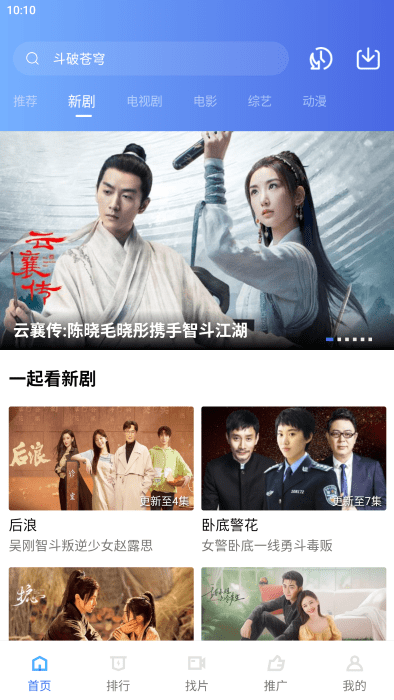 星星影视下载免费最新