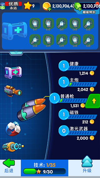 怪物射手正版