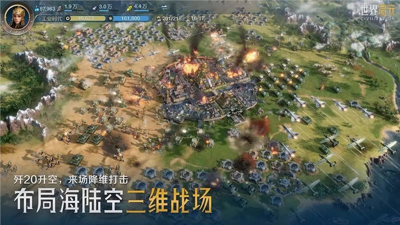 世界启元最新版
