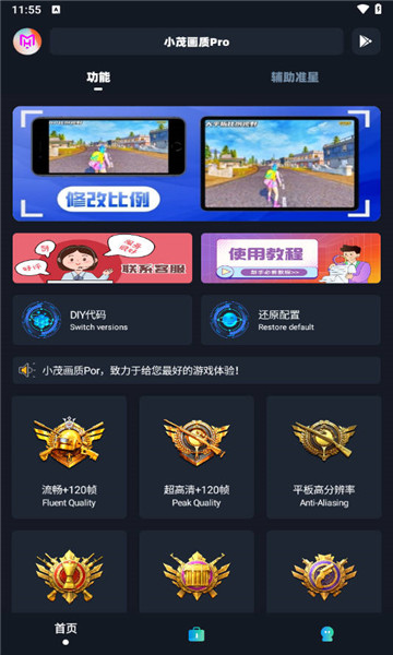 小茂cc画质