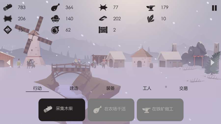 篝火被遗忘的土地最新版