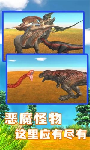 动物战争模拟器无限金币无限钻石