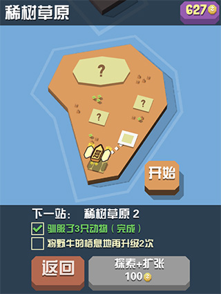 疯狂动物园内置菜单修改器