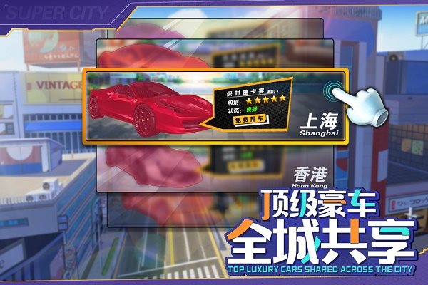 商道高手草花服