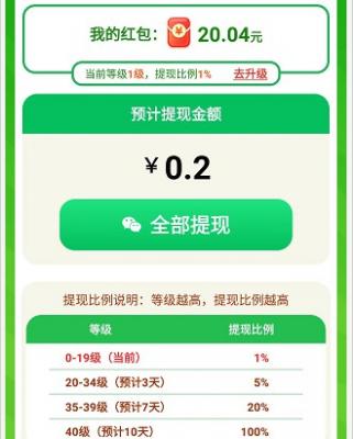 幸运消消消新版