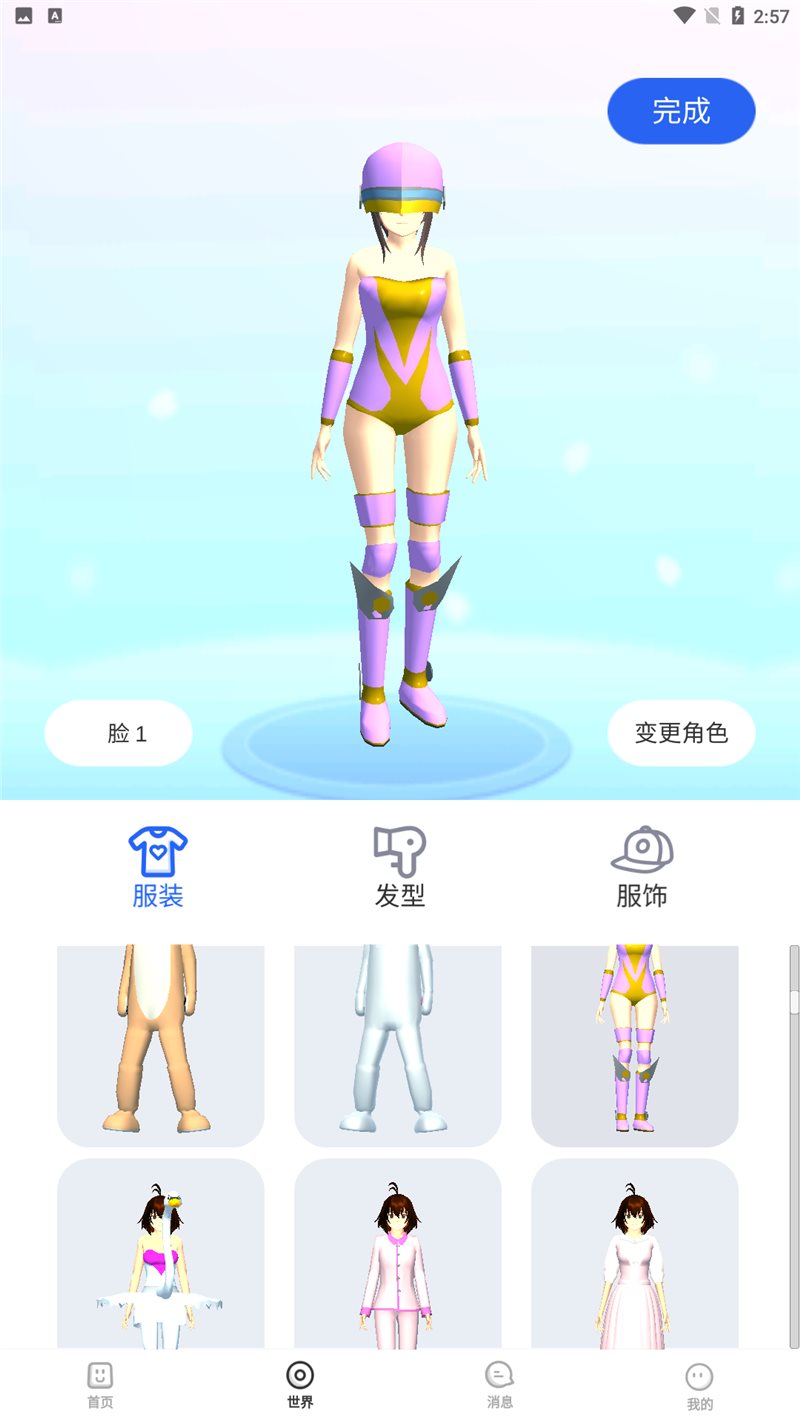 樱花迷你秀