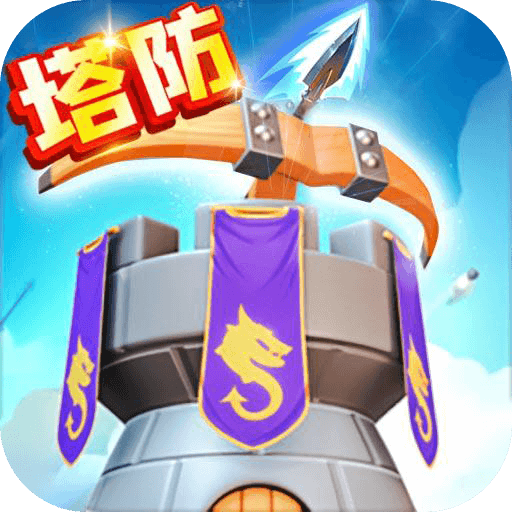 最佳炮手官网版