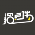 溜点伴社交