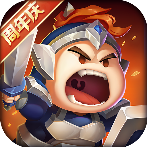 我的帝国公益服