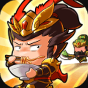 泡面三国破解版