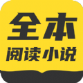 TXT全本免费阅读书城无广告