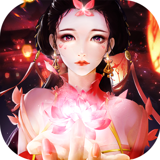 上古修仙破解版