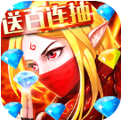 英雄无间道变态版