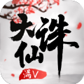 诛仙变态版