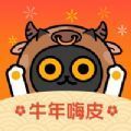 一零零一2021