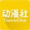 BD动漫社最新版