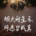 新年祝福语文案图片2022