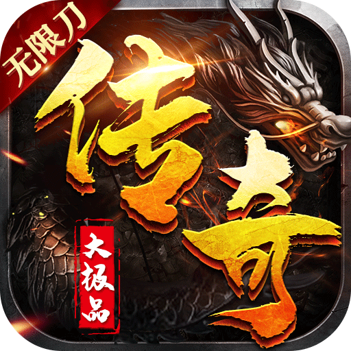 征战王权