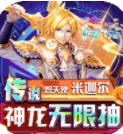 幸运草骑士破解版