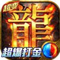 荣耀先锋超爆版