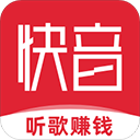 快音赚钱版