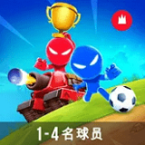 火柴人吃鸡派对破解版
