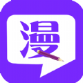 趣阁漫画正版
