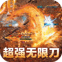 王者战神