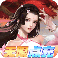天上白玉京破解版