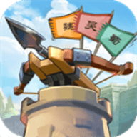 宝塔之战破解版