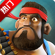 海岛奇兵破解版