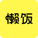 懒饭美食菜谱