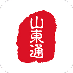 山东通办公平台