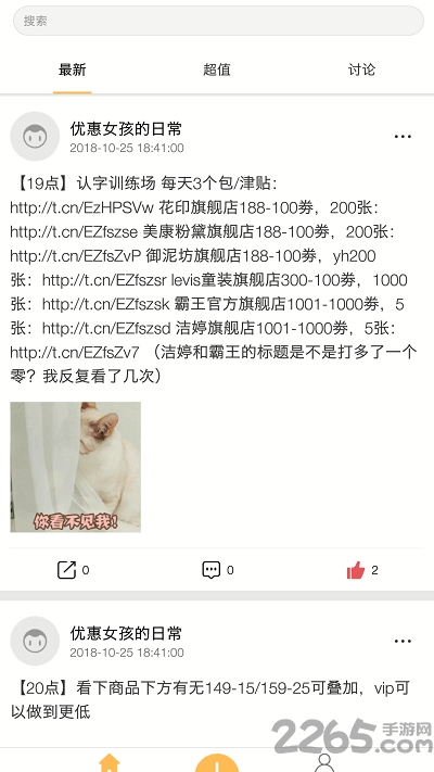 文档编辑手机版免费软件