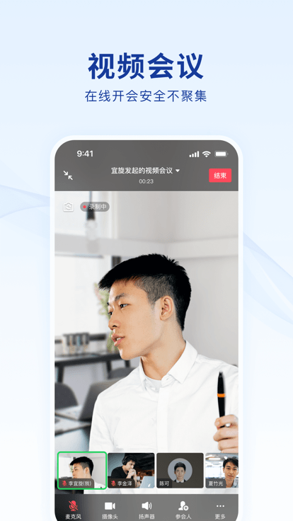 蓝信官方