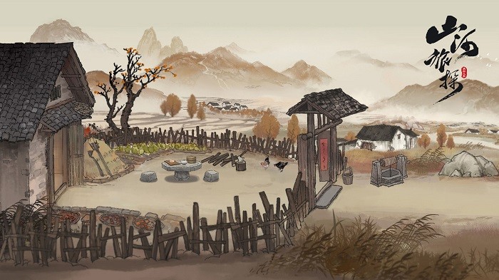 山河旅探第三章