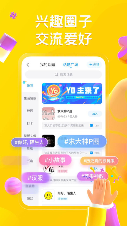 最右软件