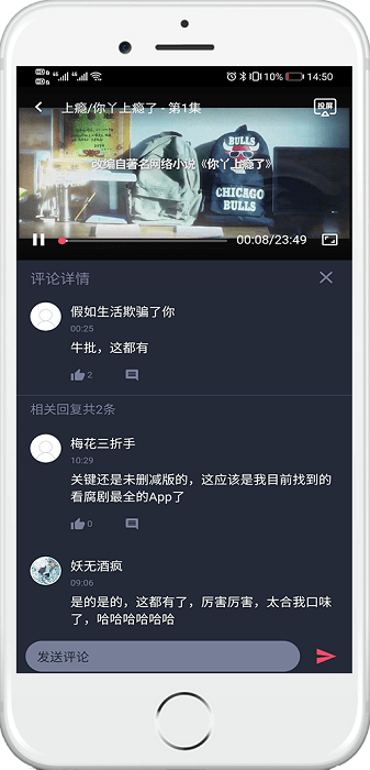 2023泰萌主app官方正版