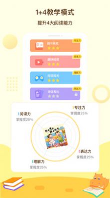 河马读书官方软件
