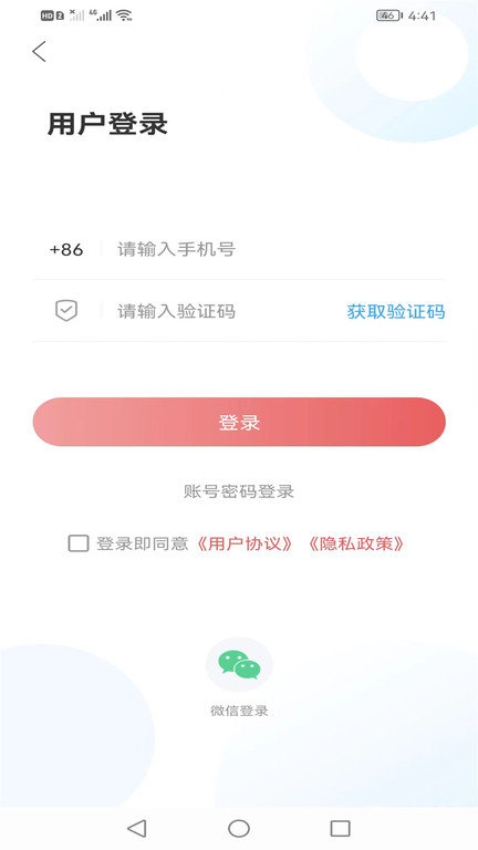 邹平融媒体中心