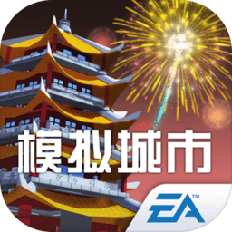 模拟城市我是市长无限绿钞版