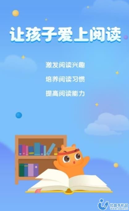 2023广州市中小学智慧阅读平台登录