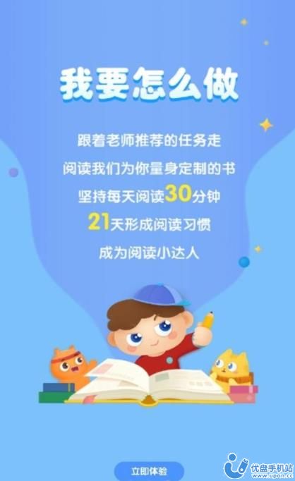 2023广州市中小学智慧阅读平台登录