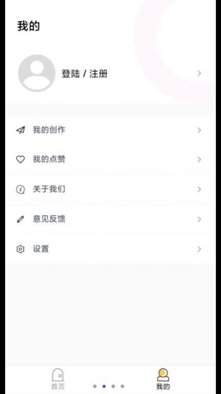 友趣红包短视频