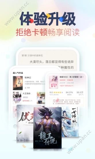 小小阅读馆