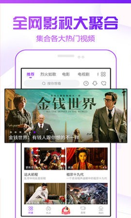 酷碟影院免登陆版