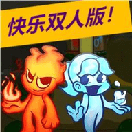 红蓝森林冰火人