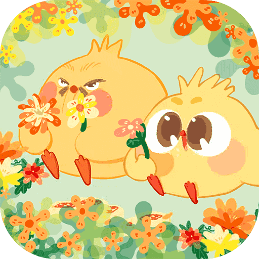 我爱种花 花