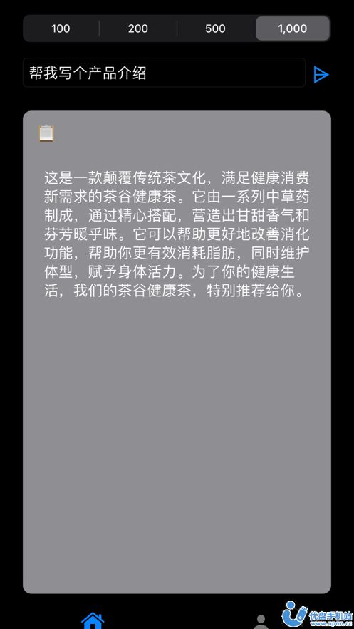 GPTKit反AI写作神器