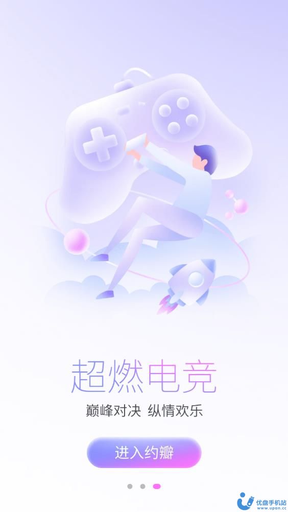约瓣